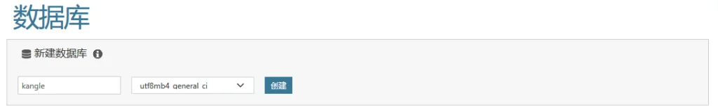 phpMyAdmin