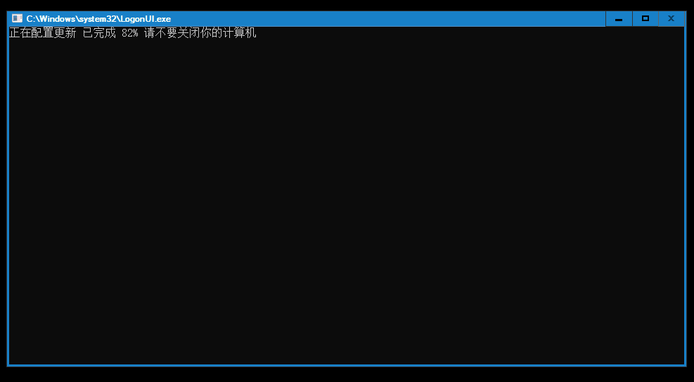 服务器安装应用程序兼容性 FoD。