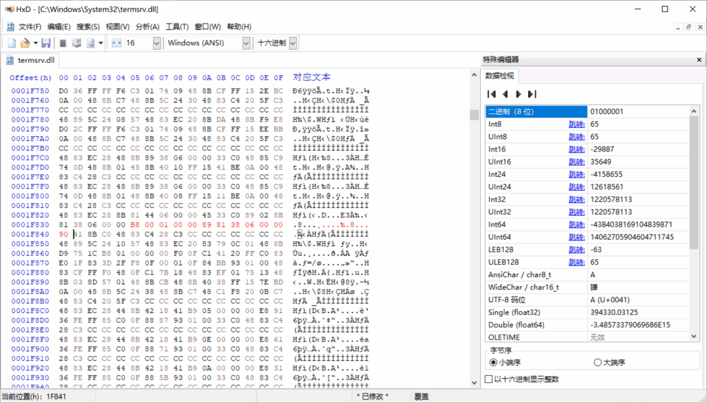 HxD 修改字节序列。