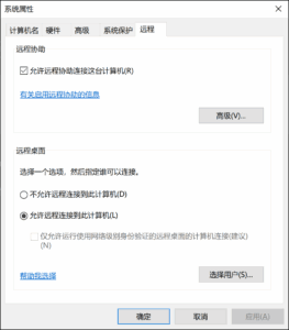 关闭 XRDP 不支持的 NLA 。