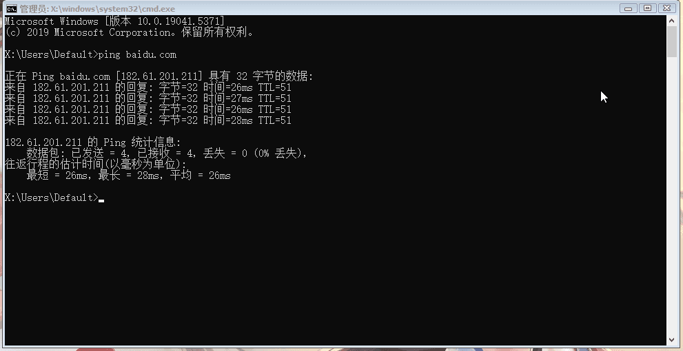 ping 测试成功。
