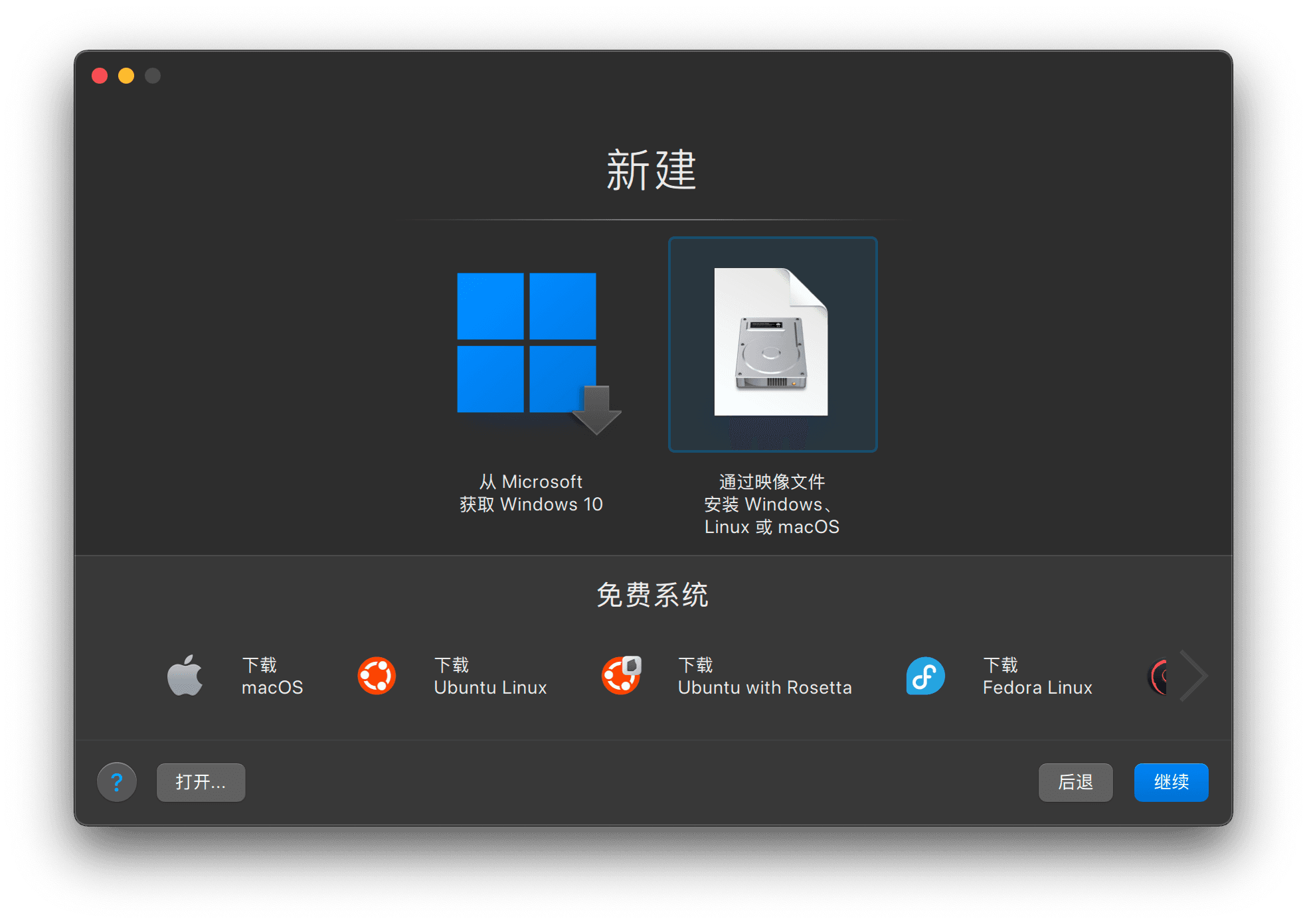 PD 手动创建虚拟机 - 晴雨技术笔记