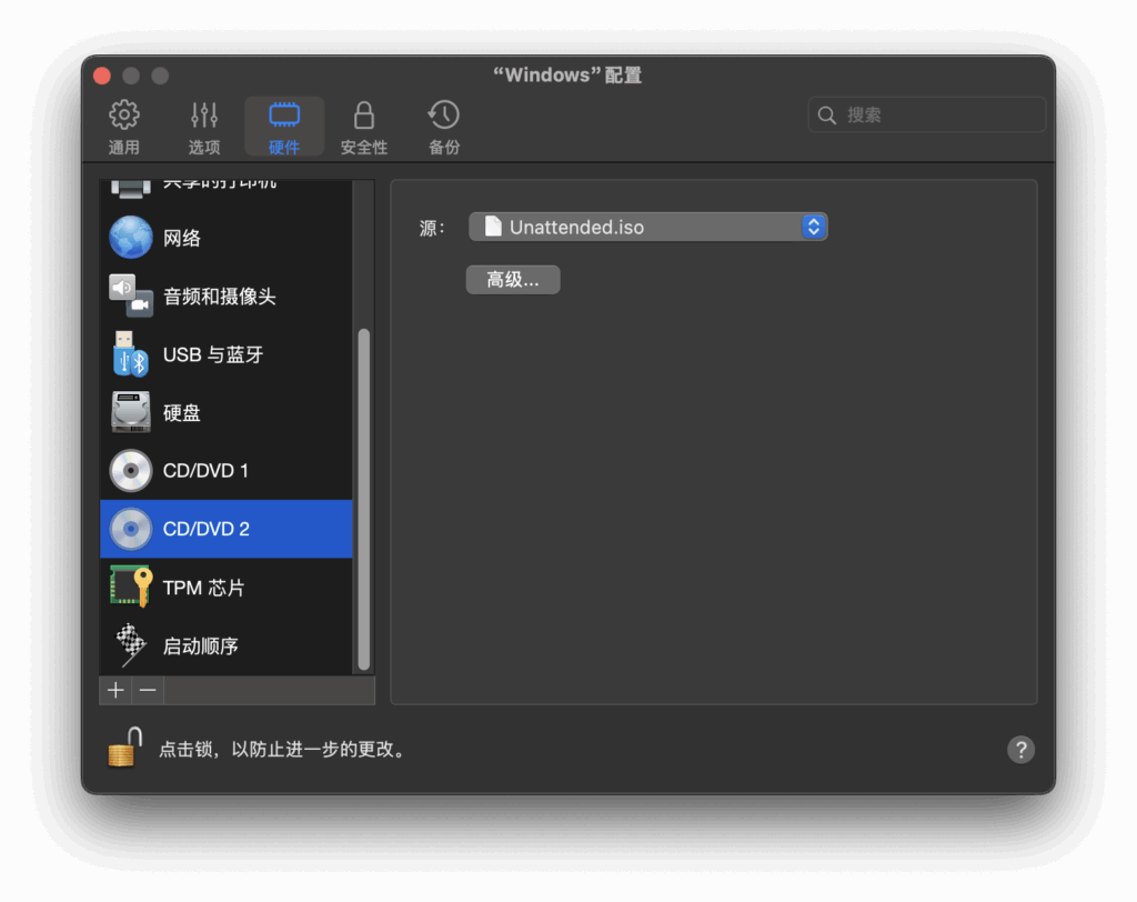Parallels Desktop 编辑虚拟机配置