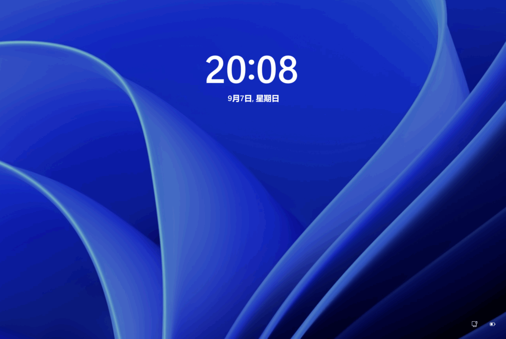 Windows LTSC 的登陆界面