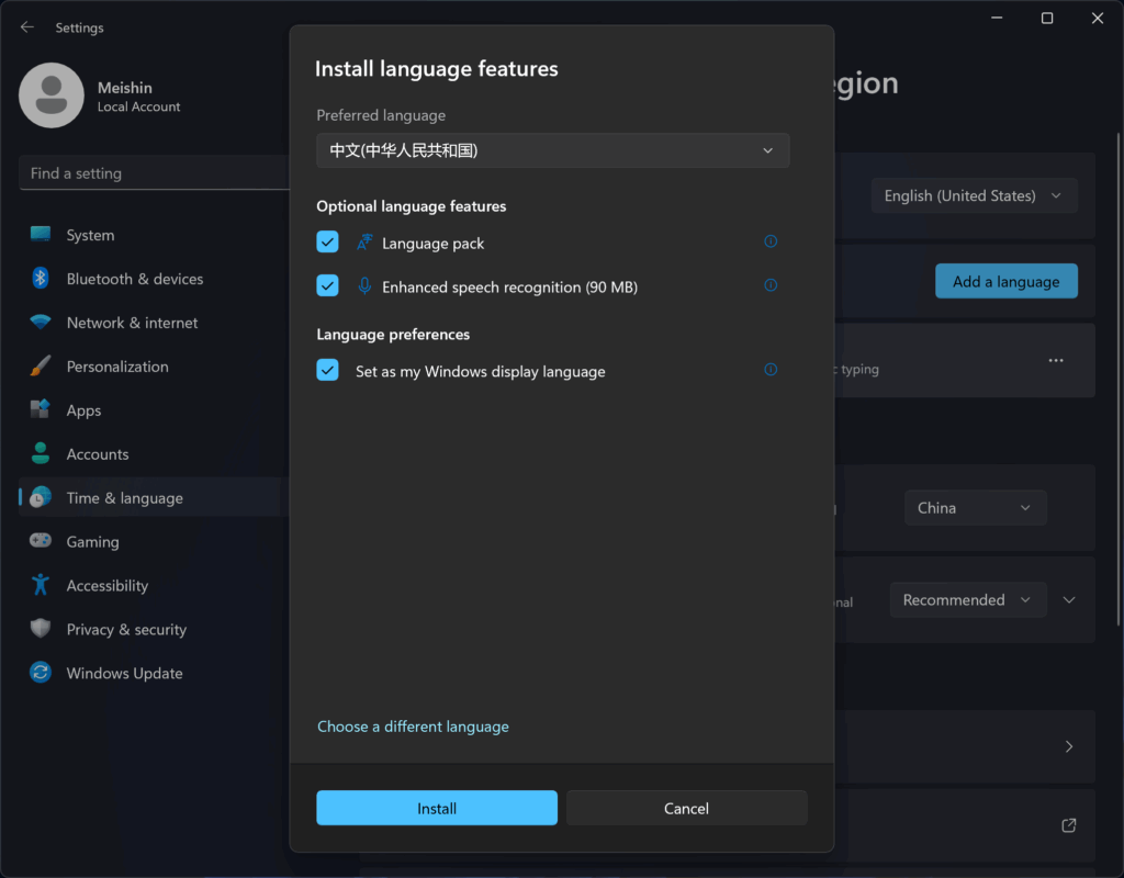 选择语言包安装选项