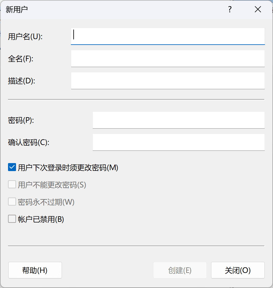 新建普通用户。