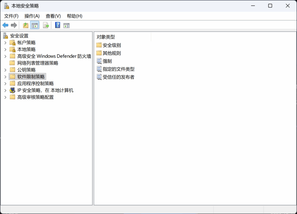 策略创建成功。