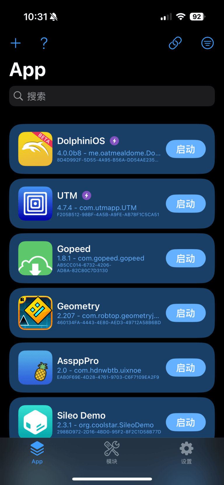 LiveContainer 教程 - 晴雨技术笔记