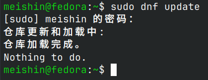 sudo 输入密码不显示星号。