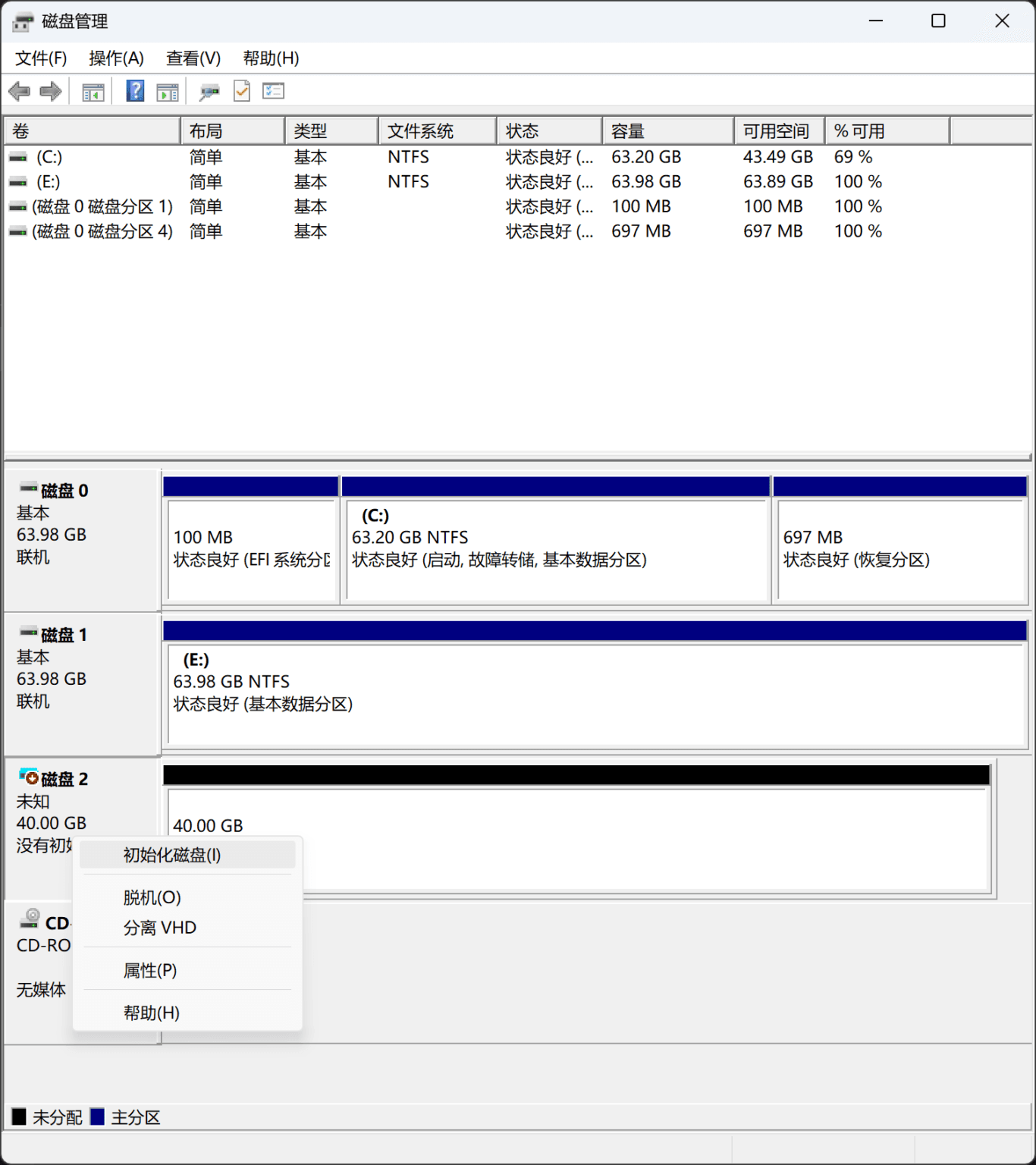 Vhd Guid Windows 从 VHD 启动 - 晴雨技术笔记