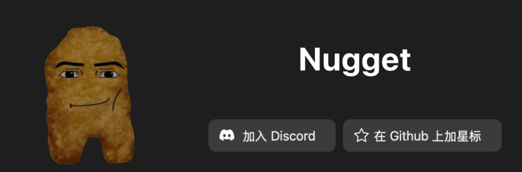 Nugget 教程 [iOS 17.0 - 26.2] - 晴雨技术笔记