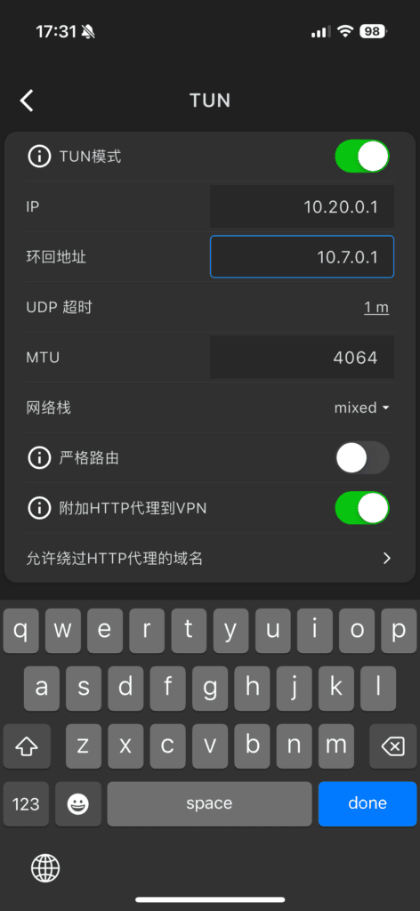 开启 TUN 模式并设置环回地址为 10.7.0.1。