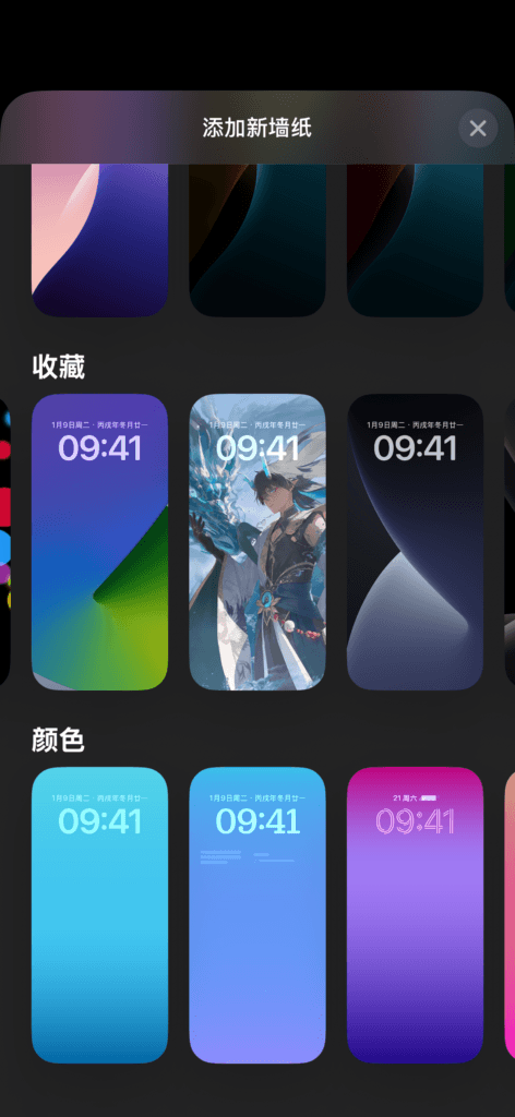 由 Nugget 添加的壁纸。