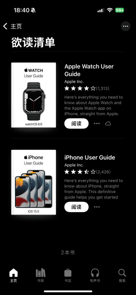 从 Apple Books 下载一本图书。