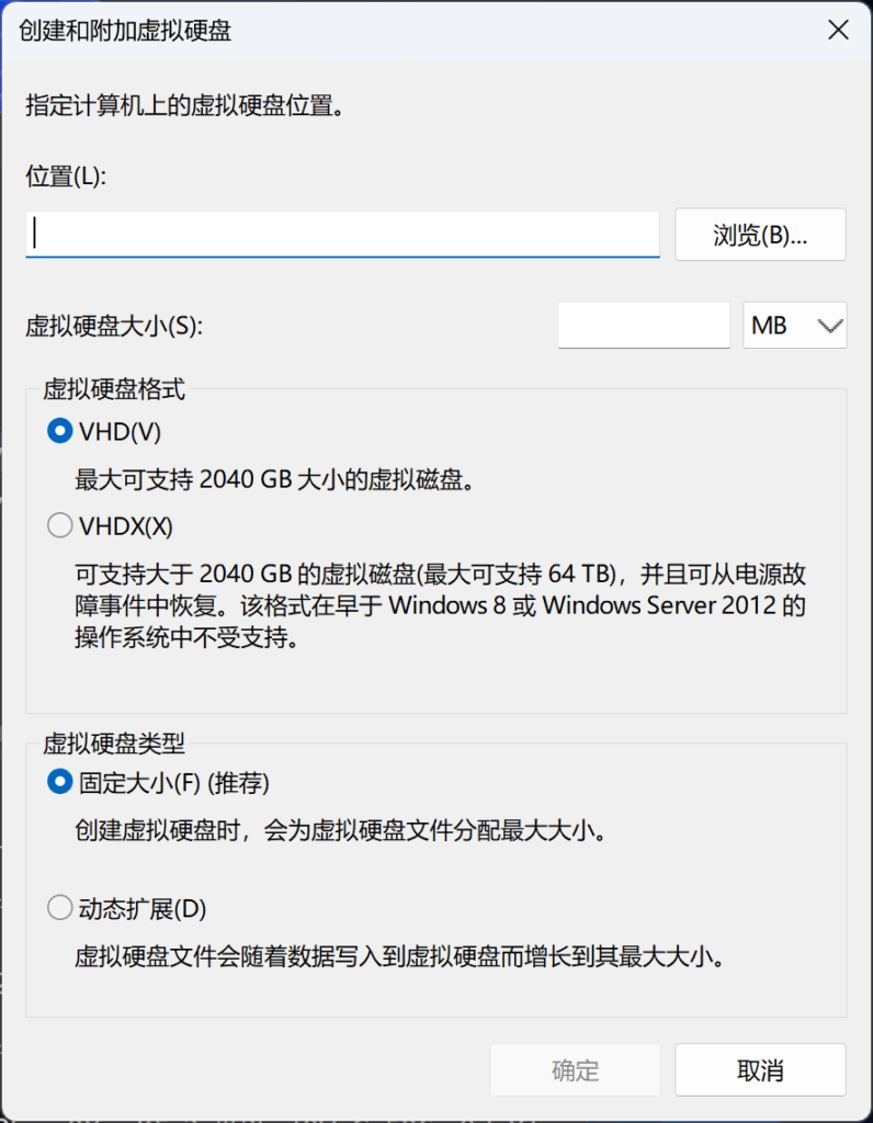 选择 VHD 的属性。