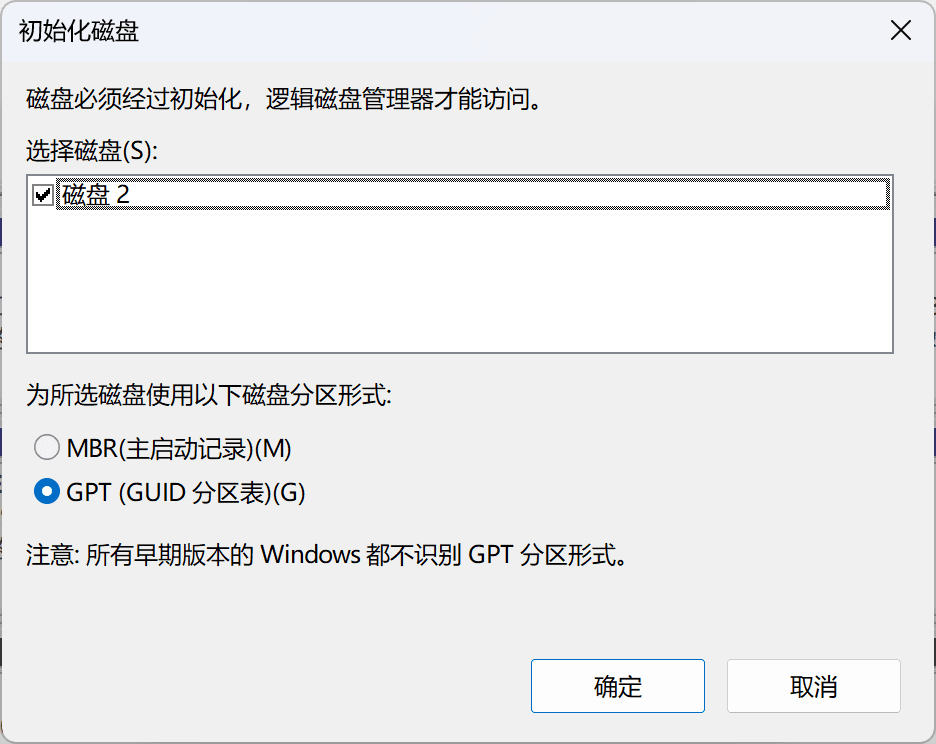初始化 VHD 以用于安装操作系统。