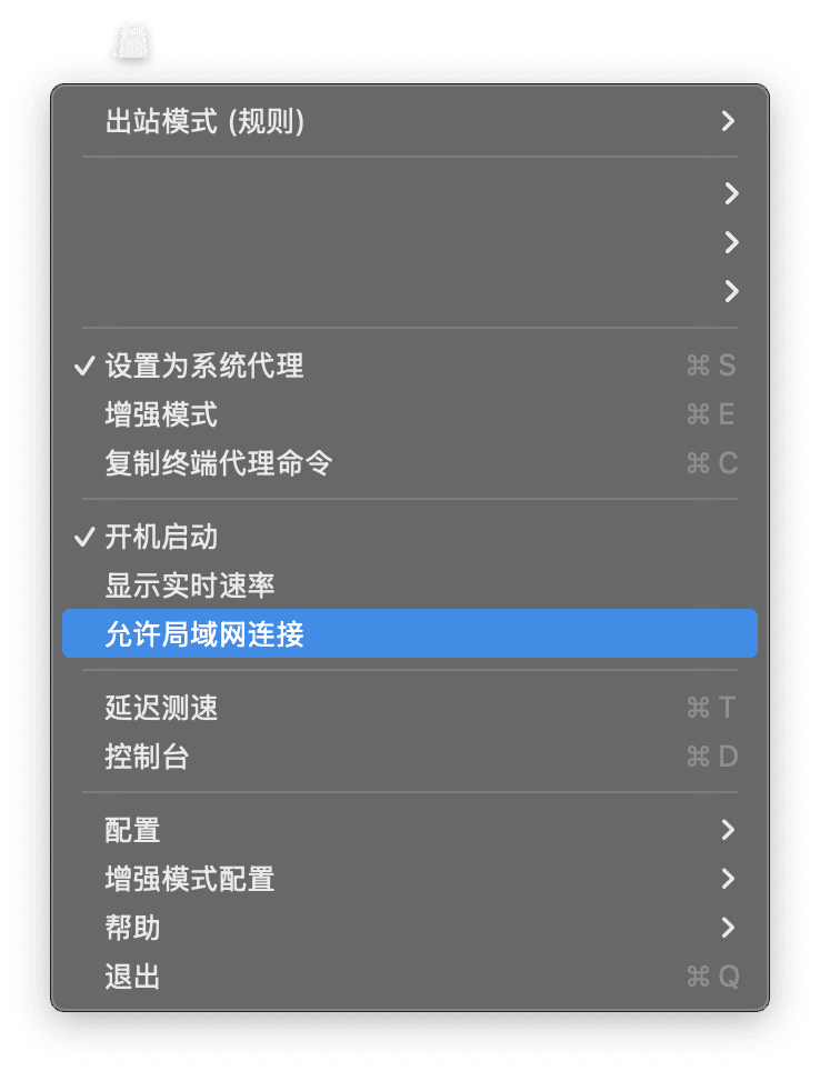ClashX 开启局域网访问。